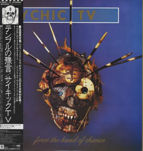 洋楽 2LP PSYCHIC TV Force the Hand of Chance Psychic TV Force The Hand Of Chance Japanese Promo 2-LP vinyl
